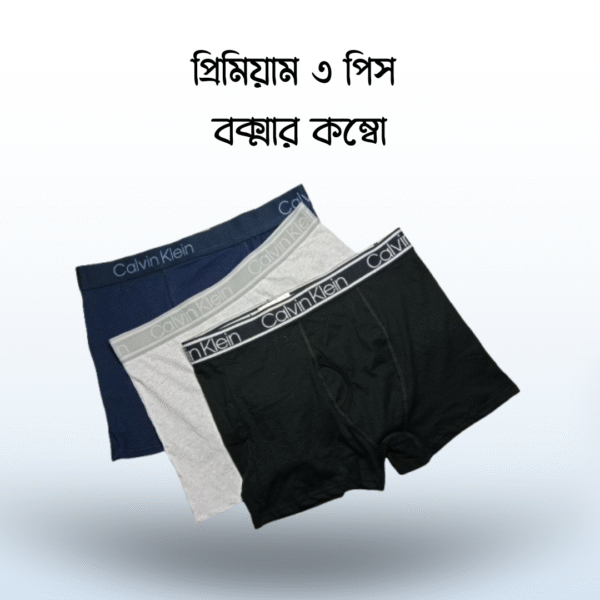 PREMIUM 3BOXER COMBO PACK - Image 2